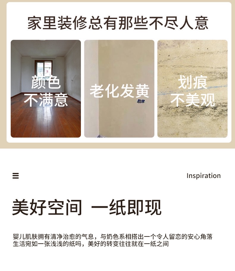 Waterproof and moisture-proof wall stickers, thickened wallpaper, self-adhesive, high-end background wall decoration stickers for rental housing detail image 3