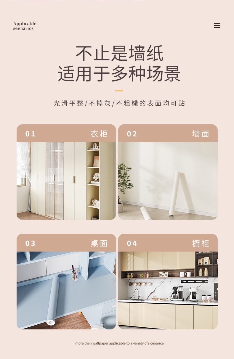 Waterproof and moisture-proof wall stickers, thickened wallpaper, self-adhesive, high-end background wall decoration stickers for rental housing detail image 4