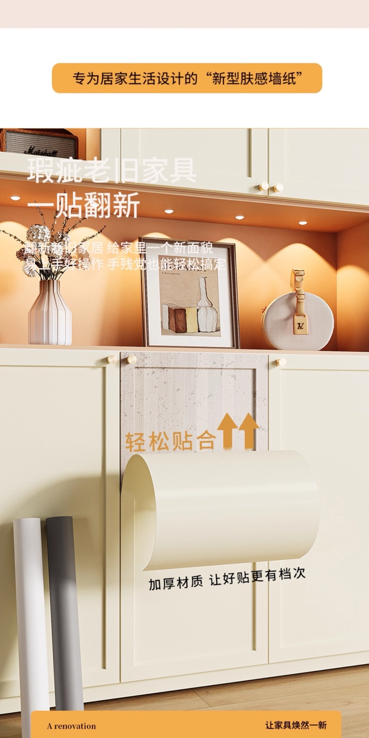 Waterproof and moisture-proof wall stickers, thickened wallpaper, self-adhesive, high-end background wall decoration stickers for rental housing detail image 13