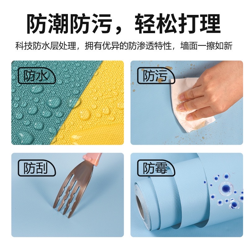 Waterproof and moisture-proof wall stickers, thickened wallpaper, self-adhesive, high-end background wall decoration stickers for rental housing Specification image