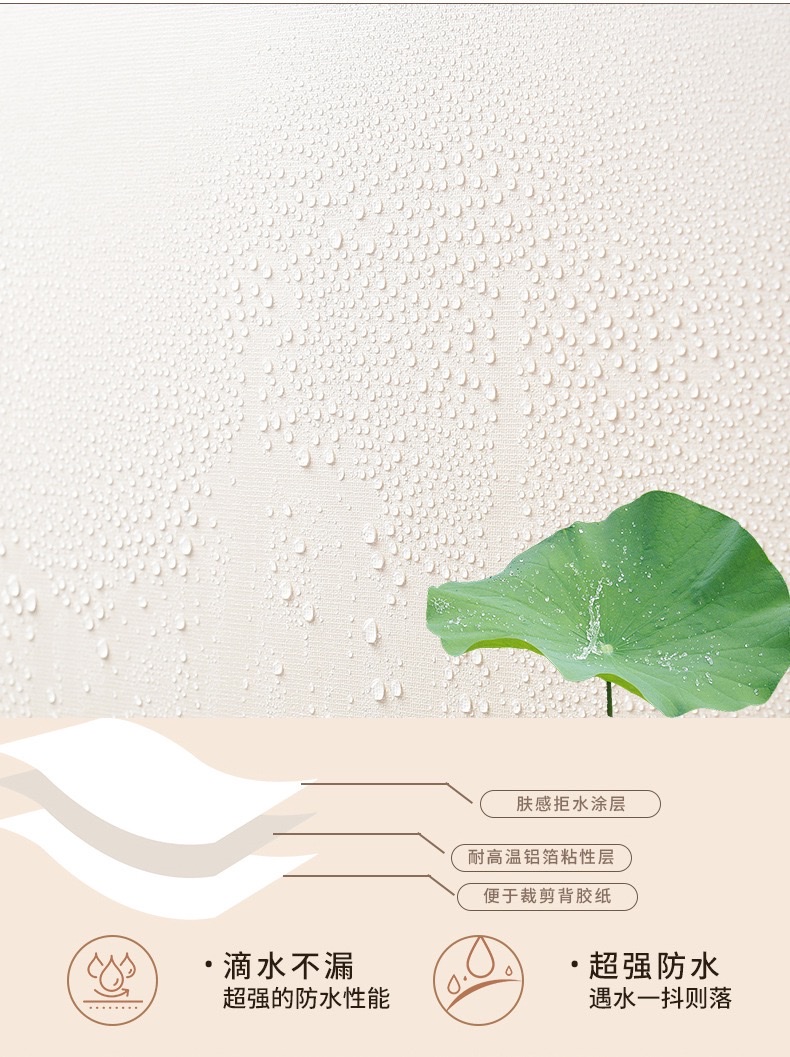 Waterproof and moisture-proof wall stickers, thickened wallpaper, self-adhesive, high-end background wall decoration stickers for rental housing detail image 12