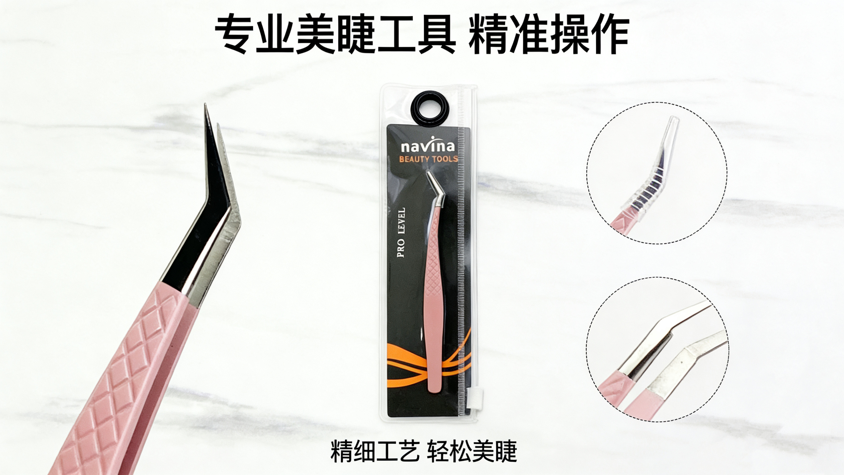 navina Yaweiya mesh fiber tweezers, stainless steel high-precision flower clips, eyelash extensions, anti-slip mesh pink tweezers, Cross-border fiberclip detail image 12