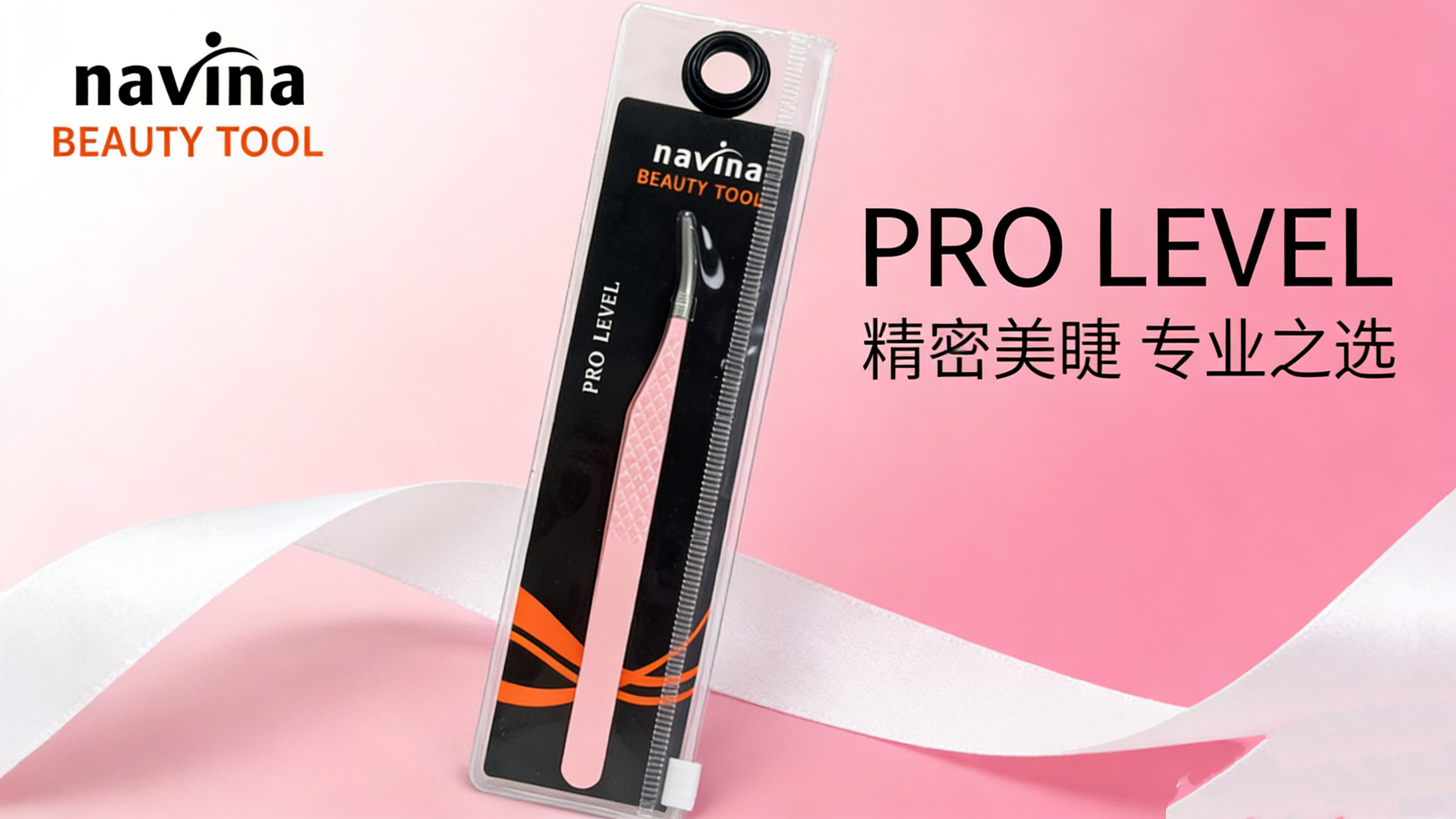 navina Yaweiya mesh fiber tweezers, stainless steel high-precision flower clips, eyelash extensions, anti-slip mesh pink tweezers, Cross-border fiberclip detail image 7