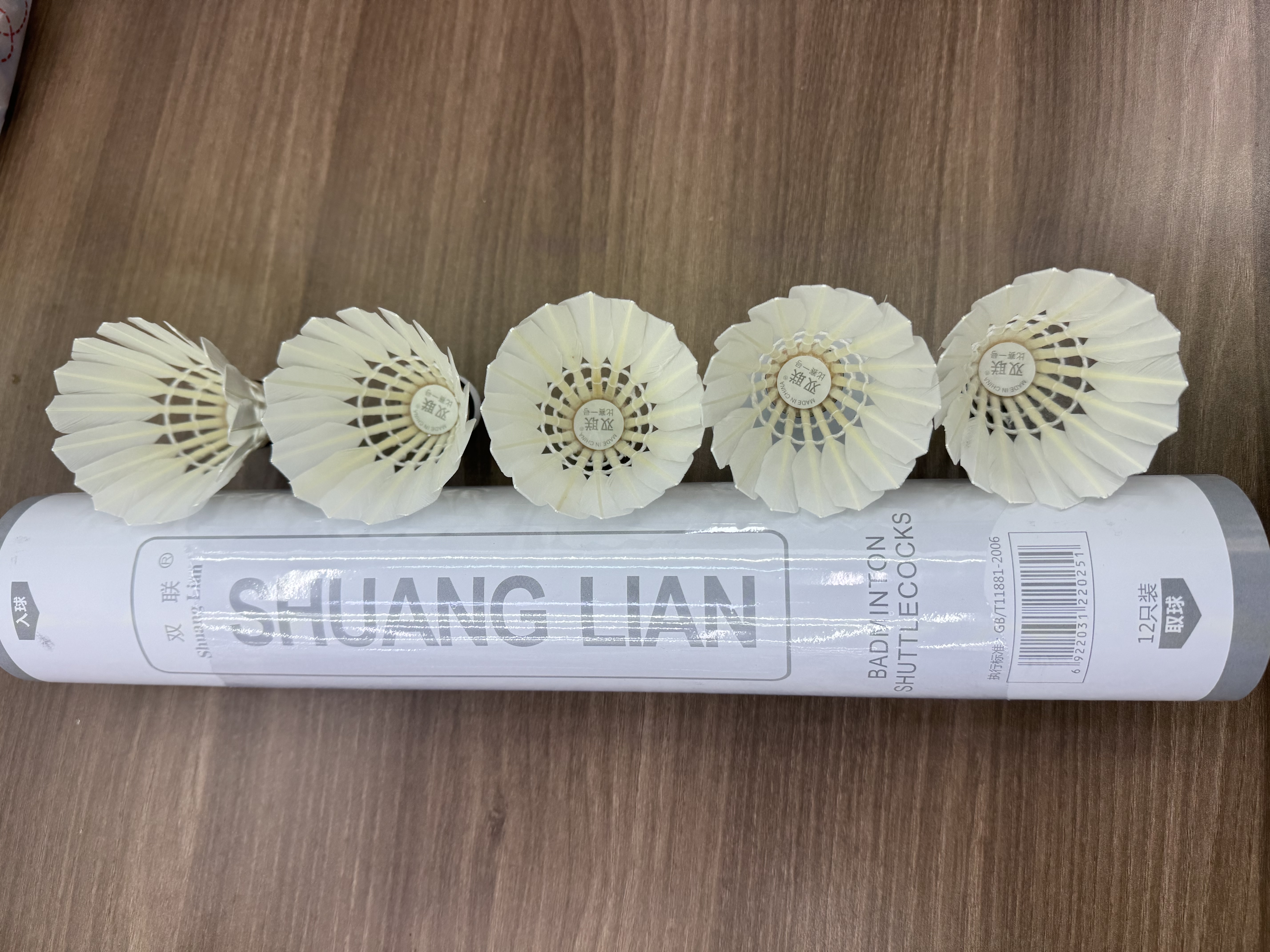 双联比赛一号 水鸭大方羽毛球 专业比赛级 超强耐打 外贸OEM批发产品图