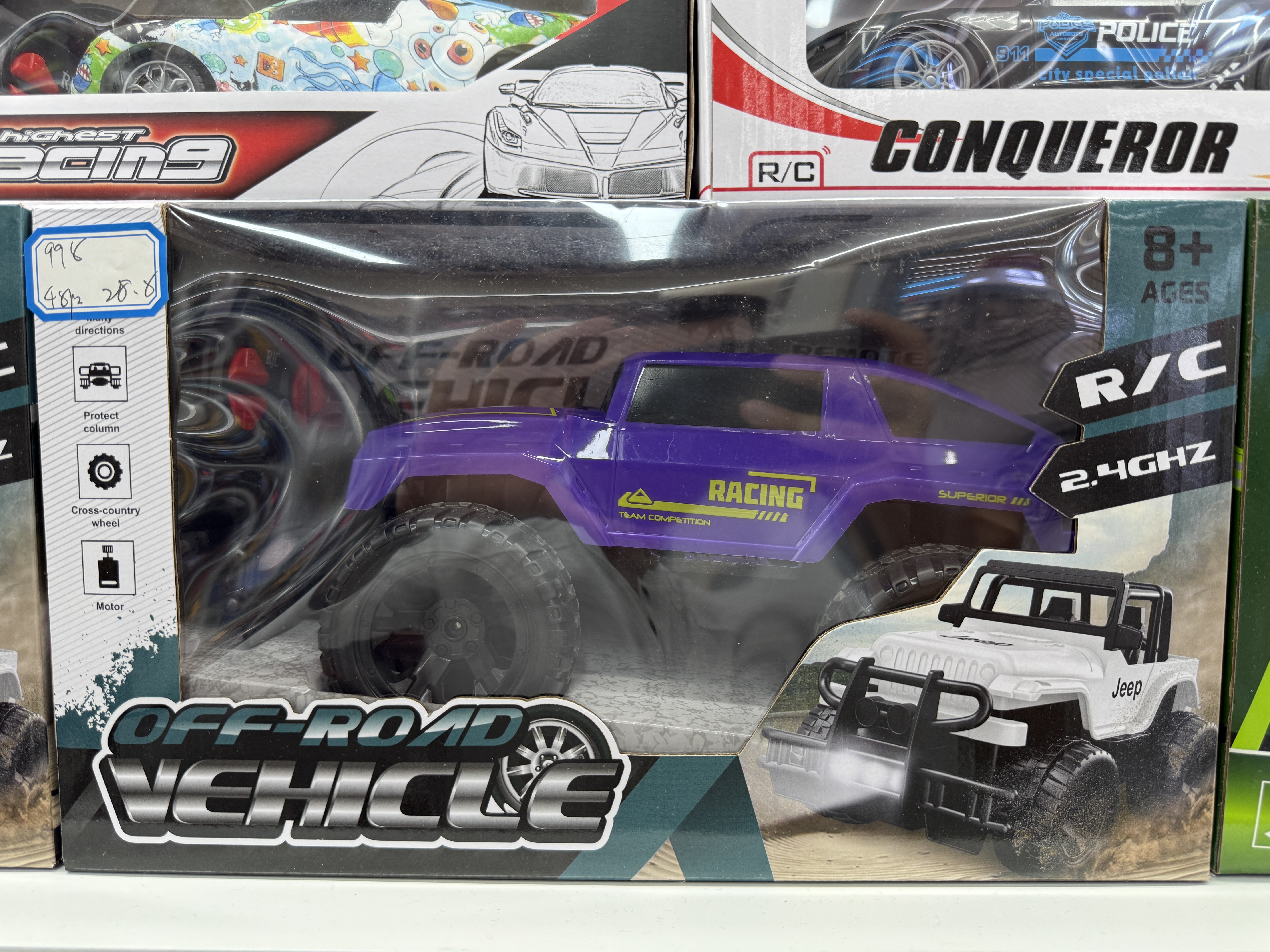 儿童益智玩具车