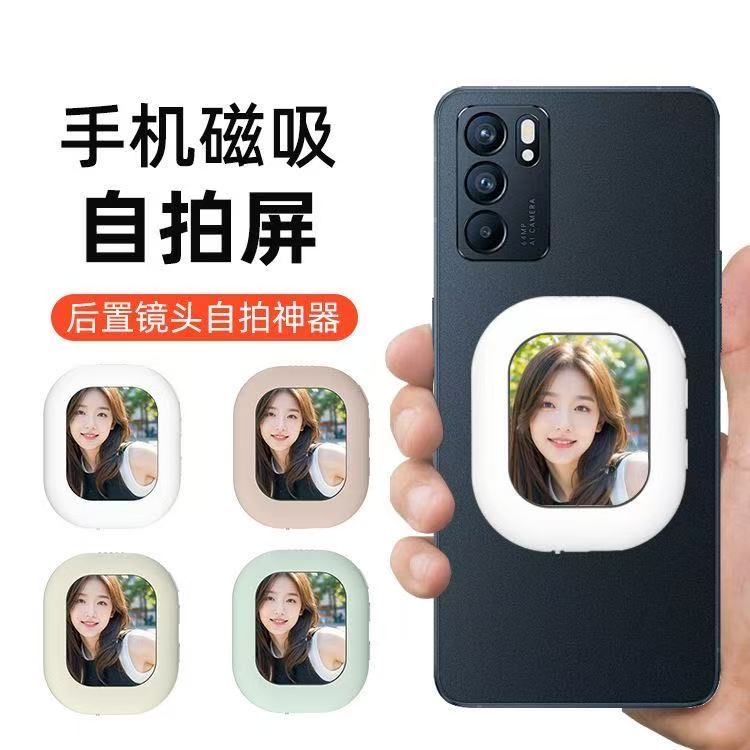 Mobile phone camera screen projection device details Picture