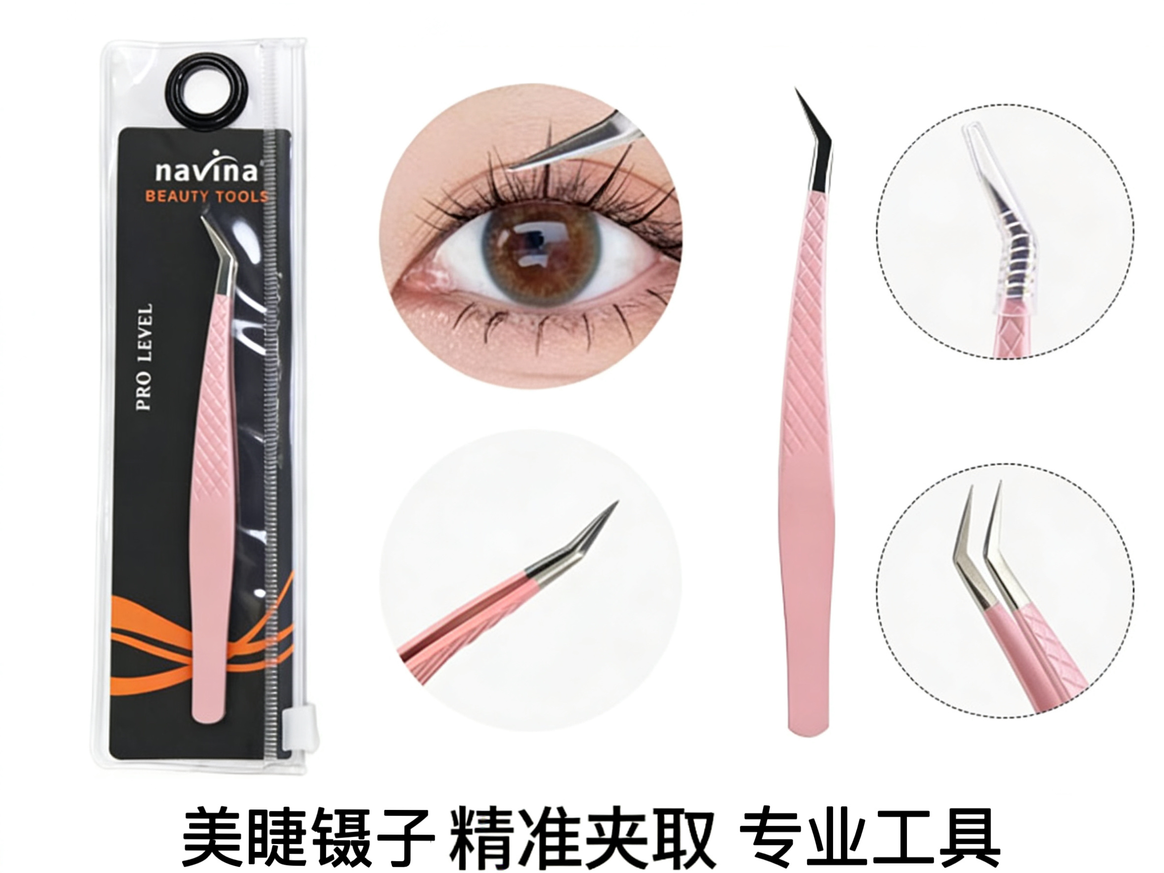navina Yaweiya mesh fiber tweezers, stainless steel high-precision flower clips, eyelash extensions, anti-slip mesh pink tweezers, Cross-border fiberclip detail image 10