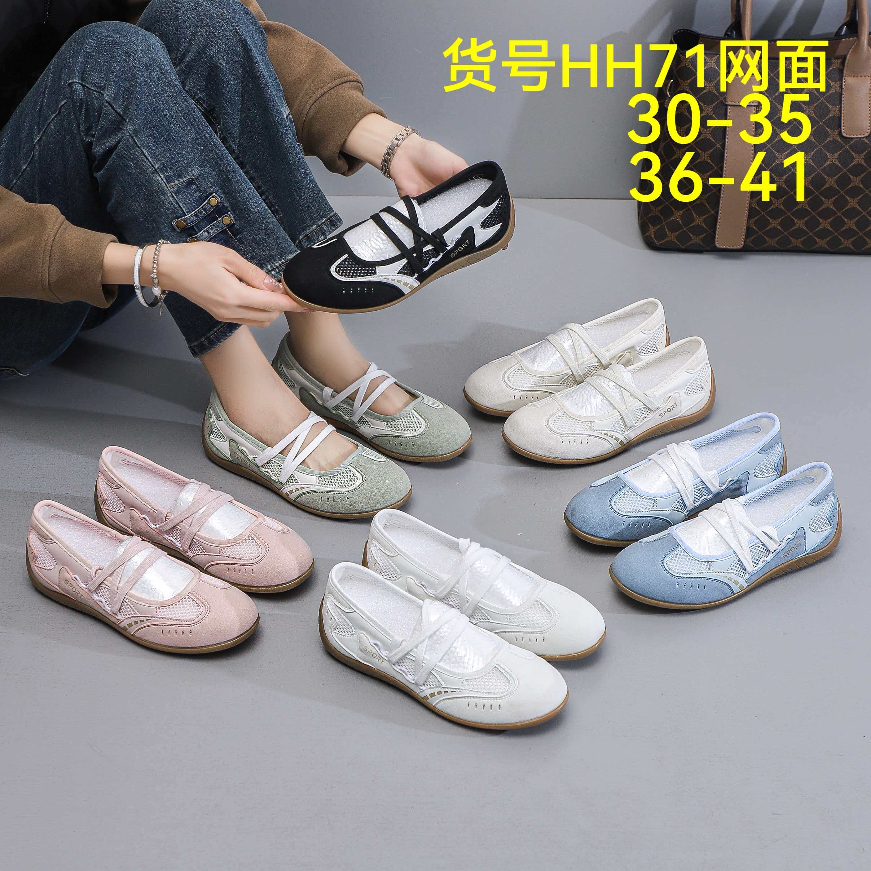 方口鞋女学生鞋休闲透气平底鞋舒适防滑松紧一脚蹬2026新款