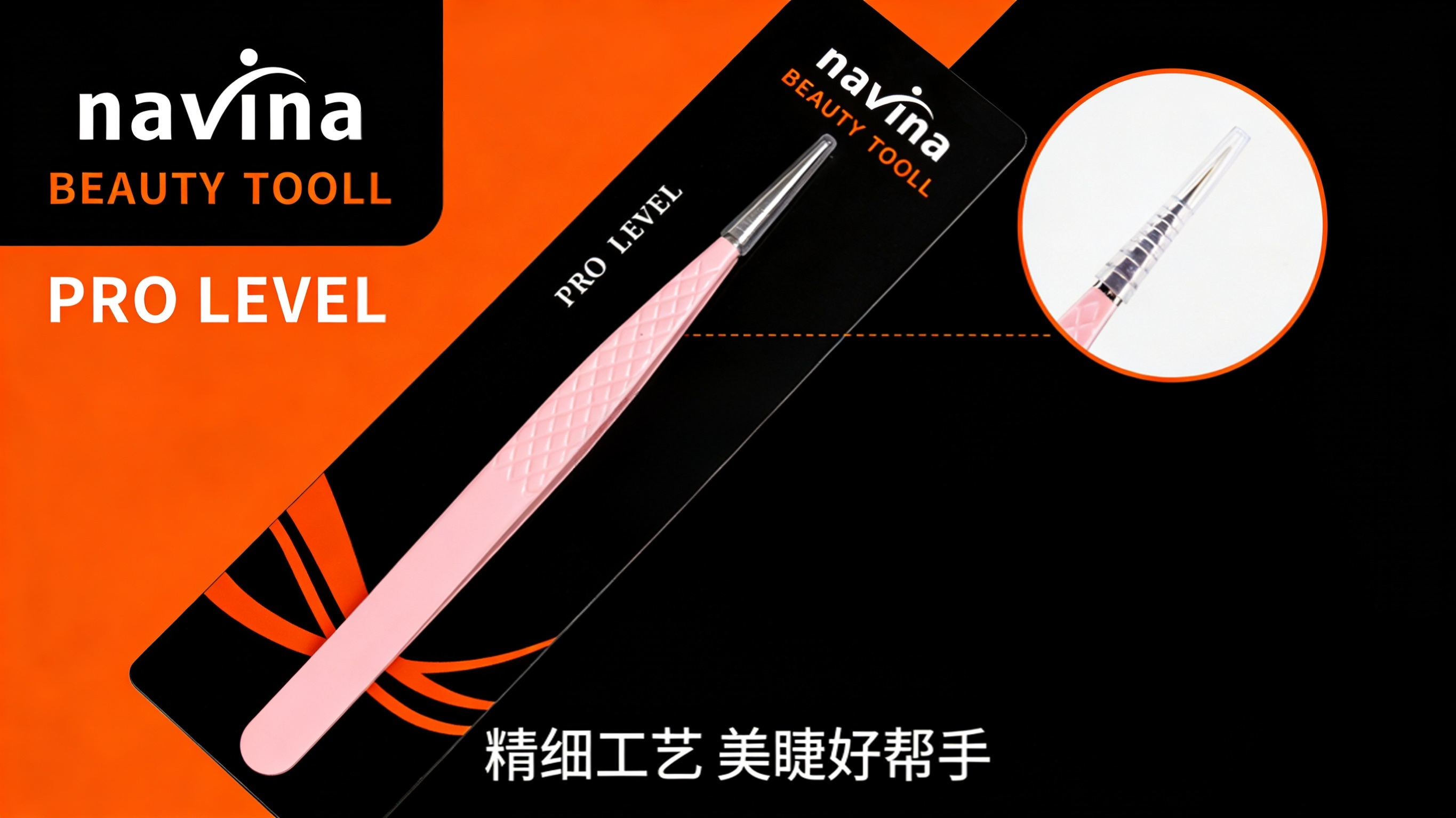 navina Yaweiya mesh fiber tweezers, stainless steel high-precision flower clips, eyelash extensions, anti-slip mesh pink tweezers, Cross-border fiberclip Item Picture