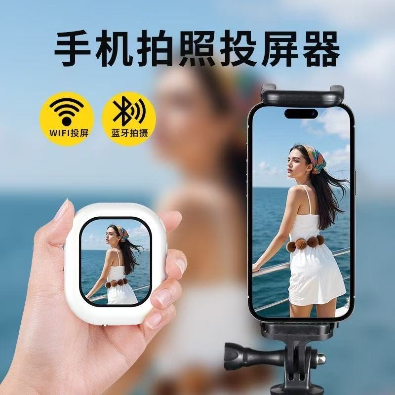 Mobile phone camera screen projection device