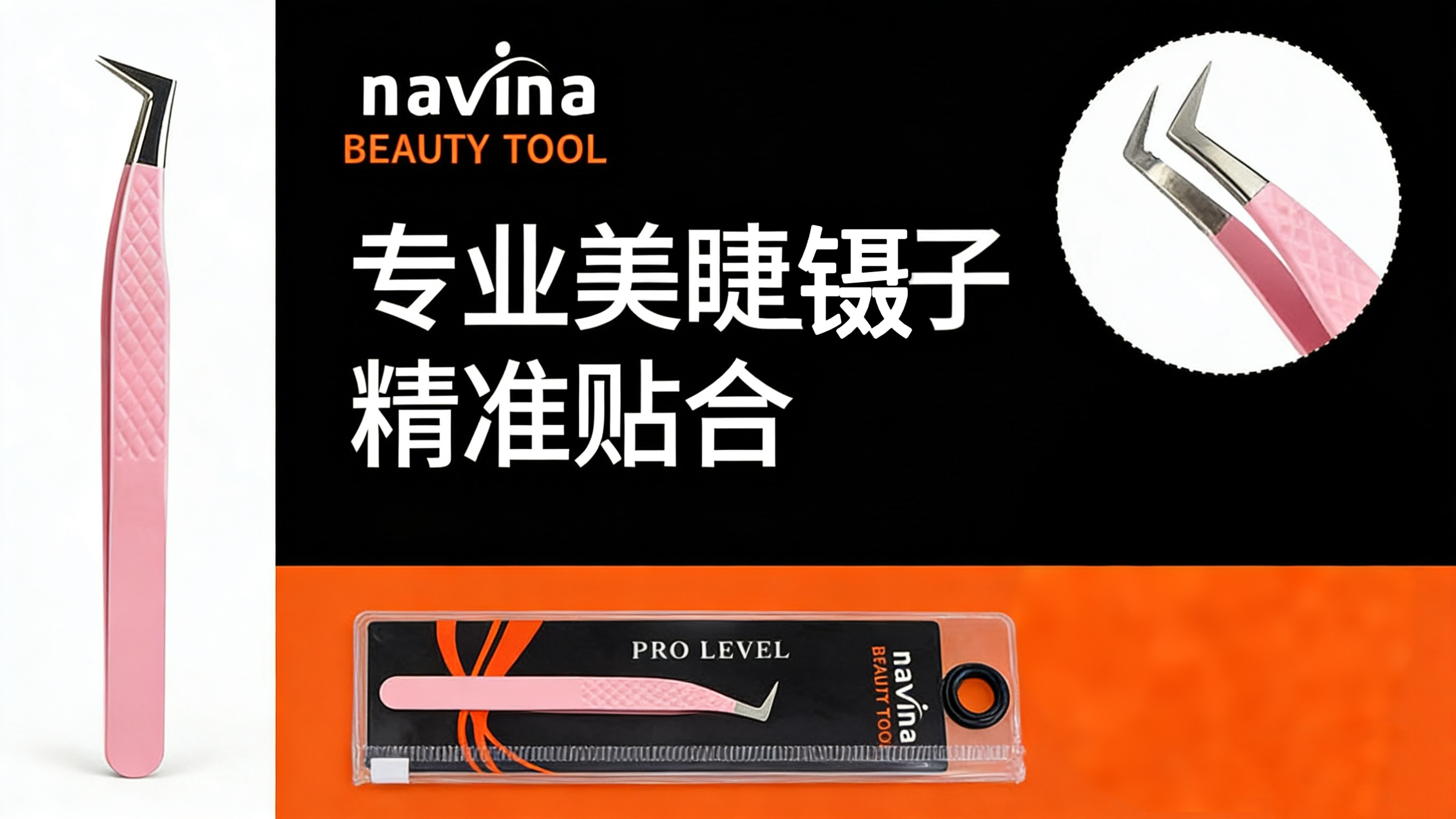 navina Yaweiya mesh fiber tweezers, stainless steel high-precision flower clips, eyelash extensions, anti-slip mesh pink tweezers, Cross-border fiberclip detail image 3