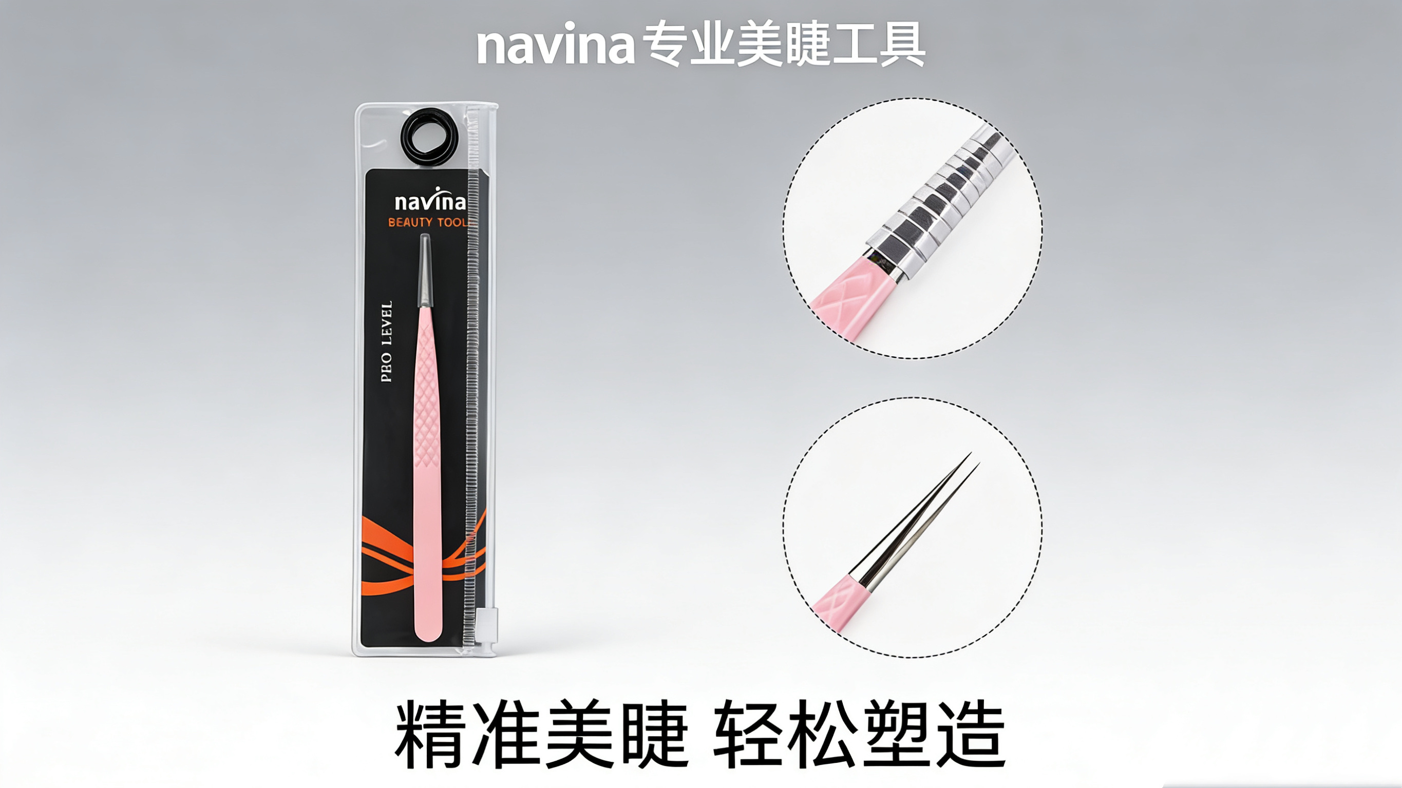 navina Yaweiya mesh fiber tweezers, stainless steel high-precision flower clips, eyelash extensions, anti-slip mesh pink tweezers, Cross-border fiberclip detail image 9