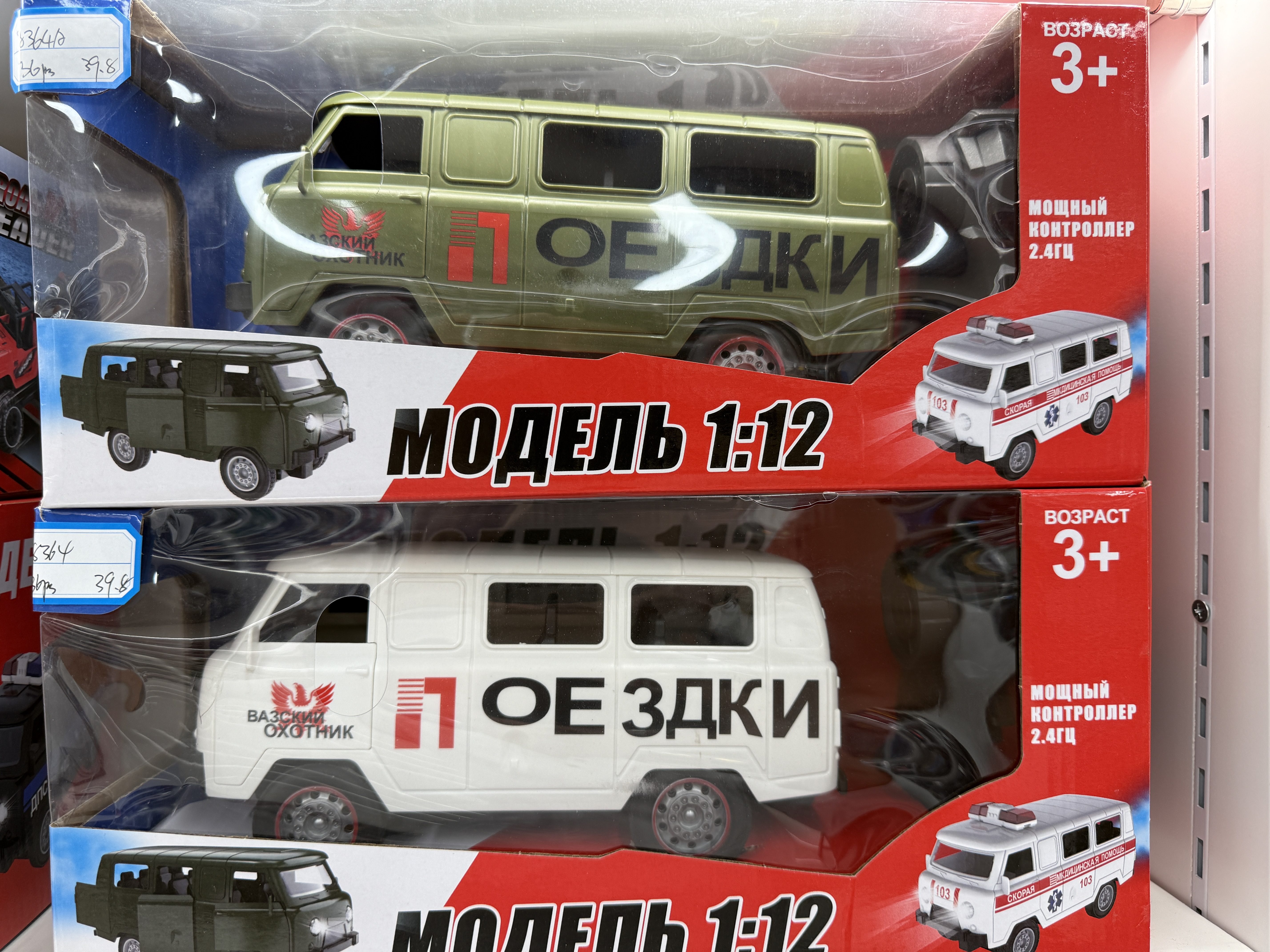 玩具电动可坐人遥控车玩具儿童益智玩具车