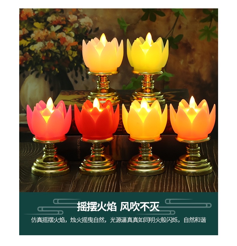 LED电子蜡烛莲花灯佛供灯仿真摇摆长明灯寺庙电子酥油灯烛台摆件详情图3