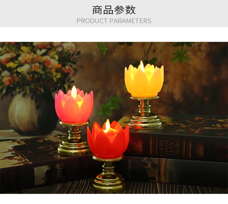 LED电子蜡烛莲花灯佛供灯仿真摇摆长明灯寺庙电子酥油灯烛台摆件详情图5