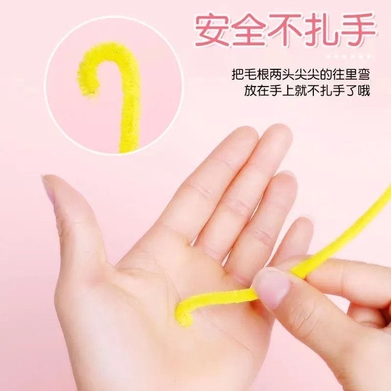 扭扭棒特密毛根花束手工diy材料玫瑰妞妞棒制作彩色马卡龙毛绒条详情图9