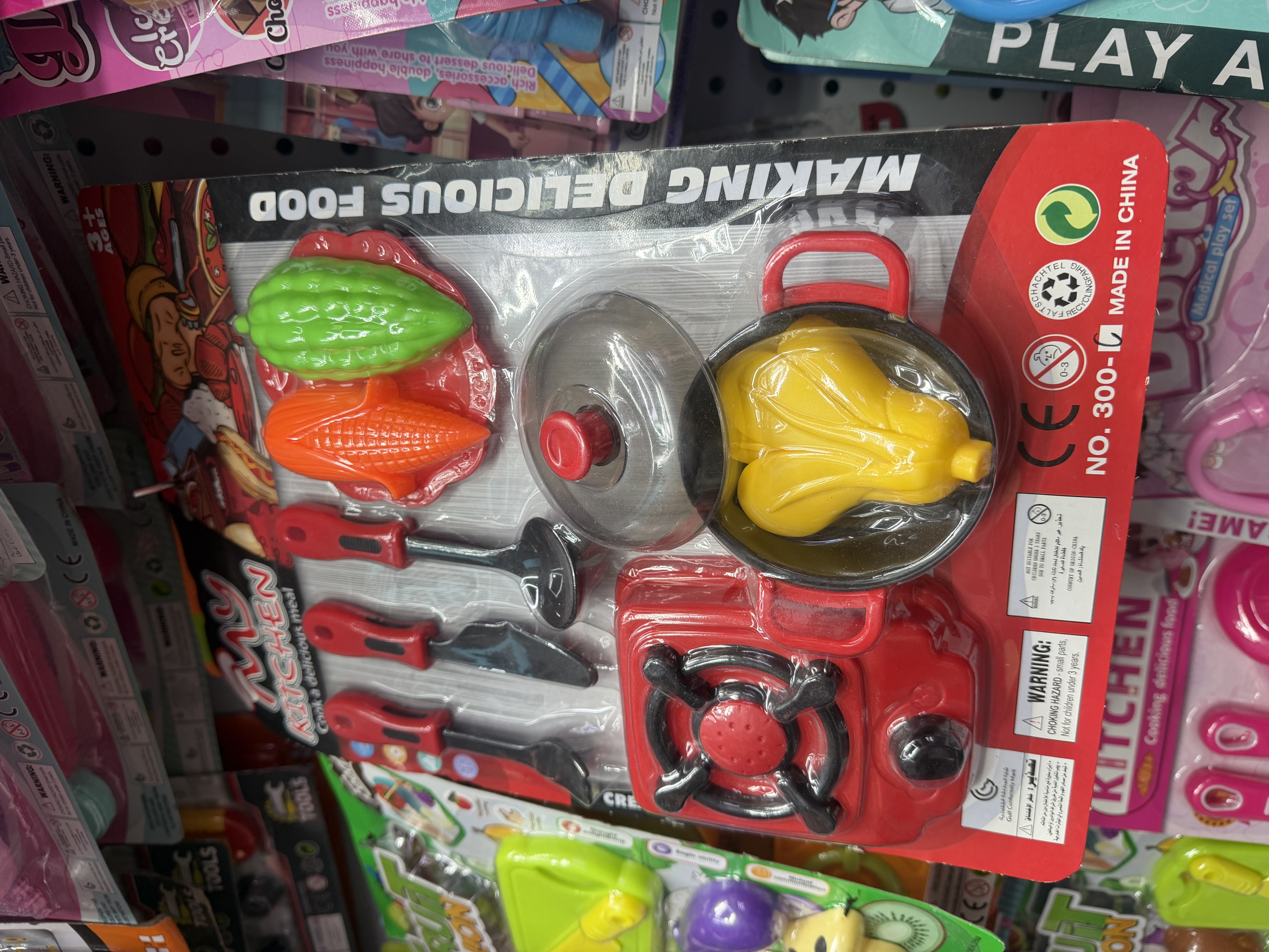 餐厨具玩具实物图