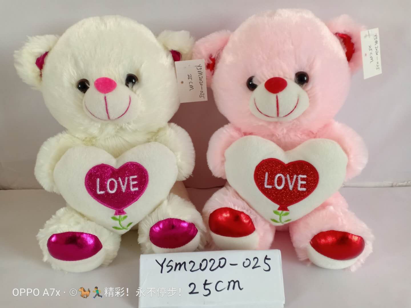 Plush toys, plush toys, plush toys details Picture