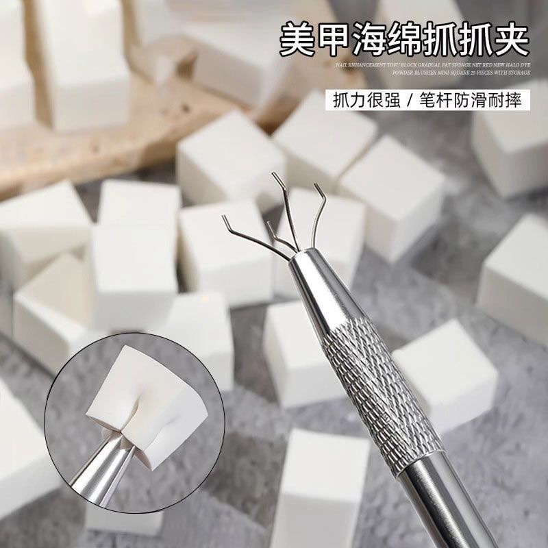 Nail art tools: patting glue, sponge, gripper, mini high-density tofu block, multi-color available nail art tool set Application Scenario