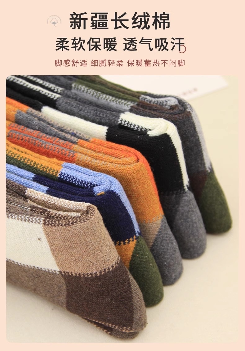 Men's vintage long socks for autumn and winter, men's ethnic style, student Korean style, Instagram trendy thick mid-calf, winter thick thread detail image 6