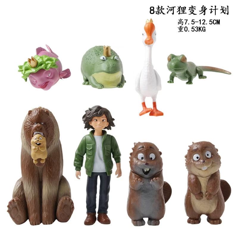 河狸变身计划手办手办二次元