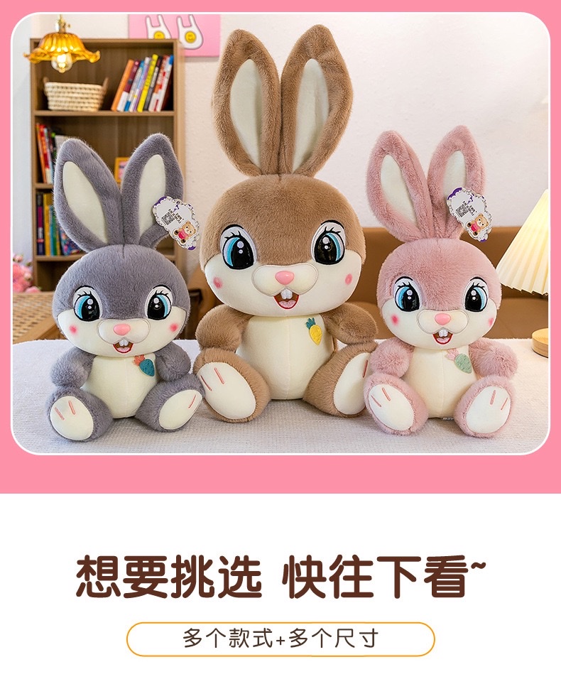 Sweet rabbit plush toys, cute big-eyed rabbit dolls, long-eared rabbit dolls, children's soothing dolls detail image 4