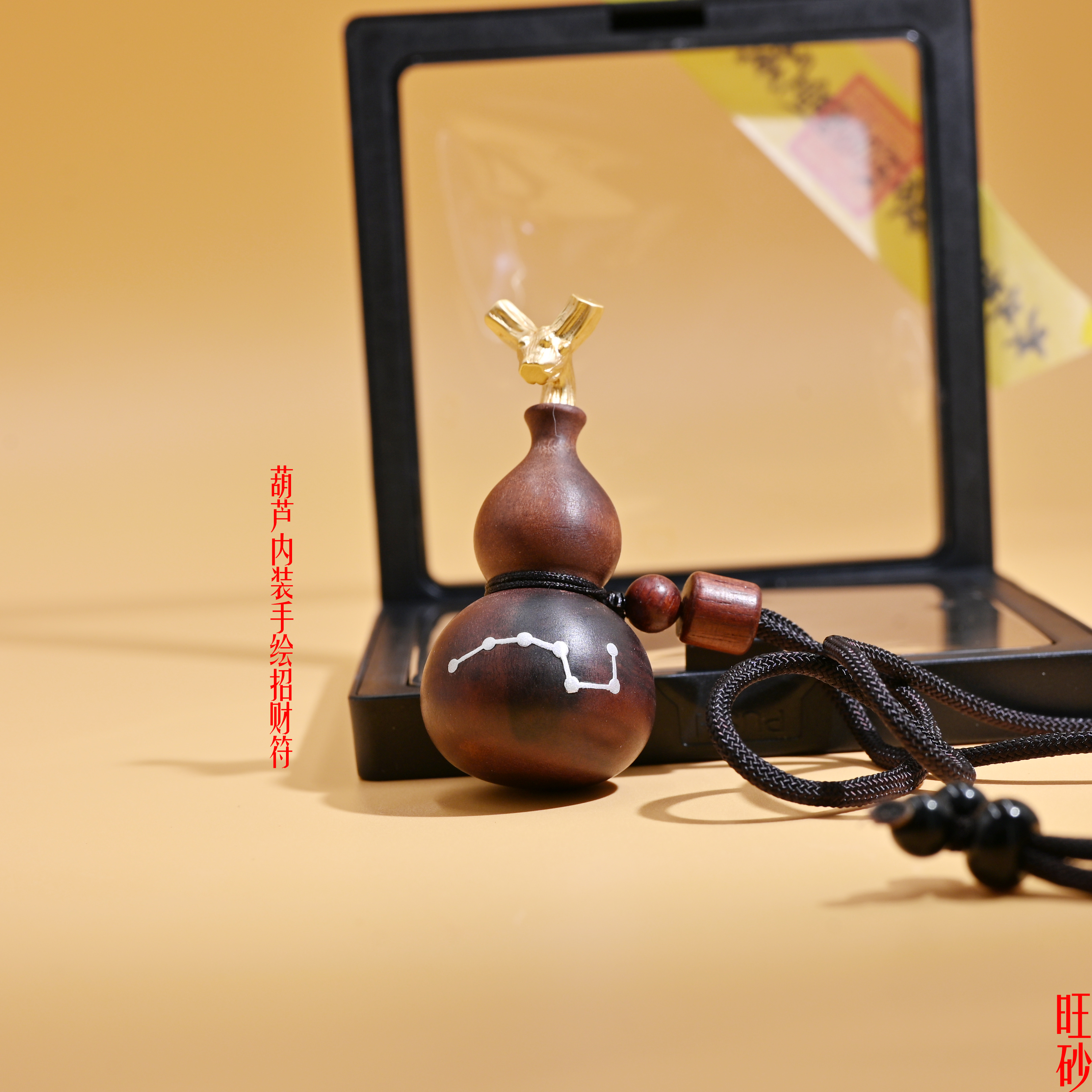 Hand-painted cinnabar talisman necklace with jujube wood gourd details Picture
