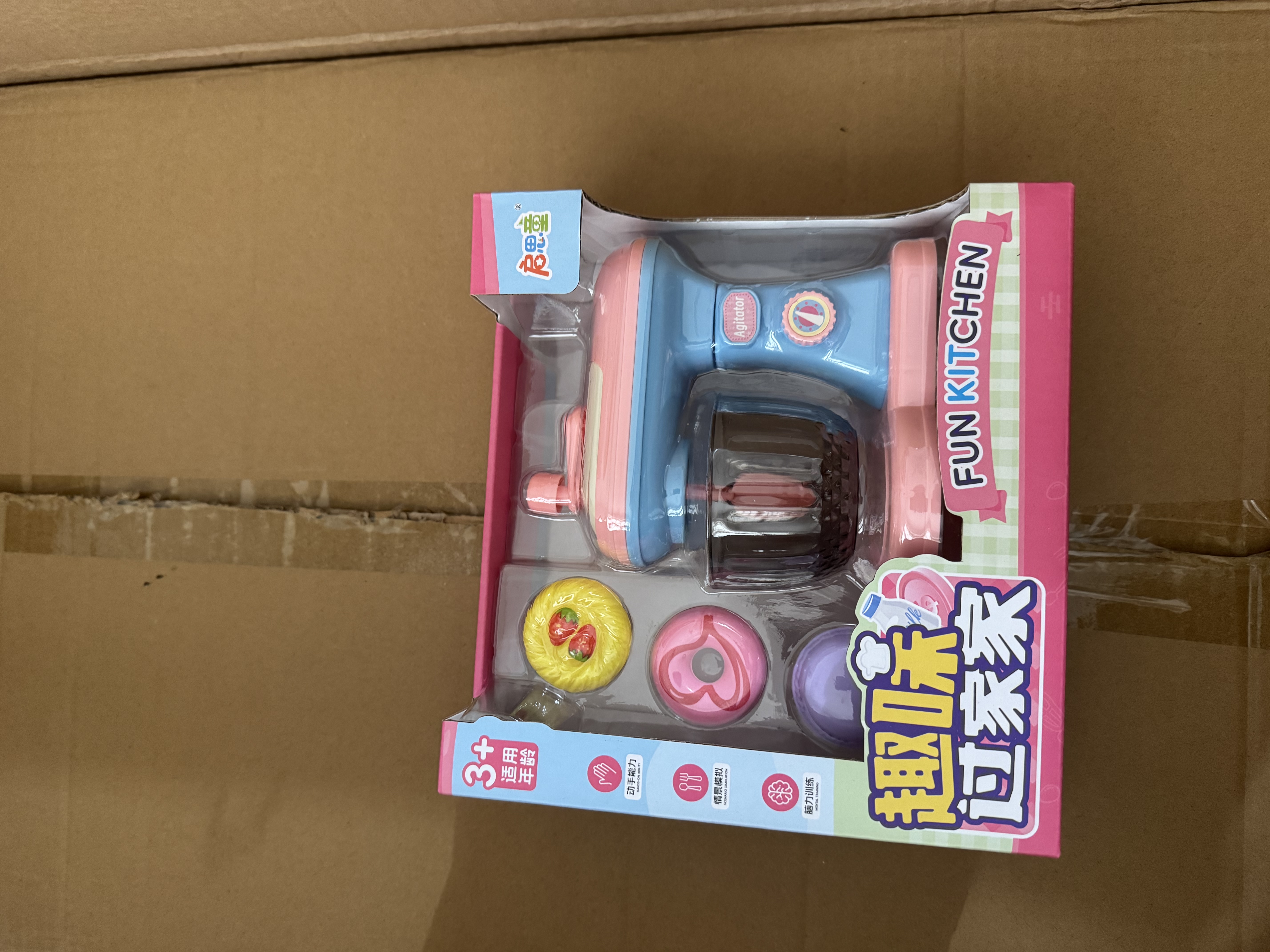 趣味过家家玩具厨房过家家玩具