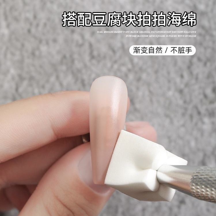 Nail art tools: patting glue, sponge, gripper, mini high-density tofu block, multi-color available nail art tool set Item Picture