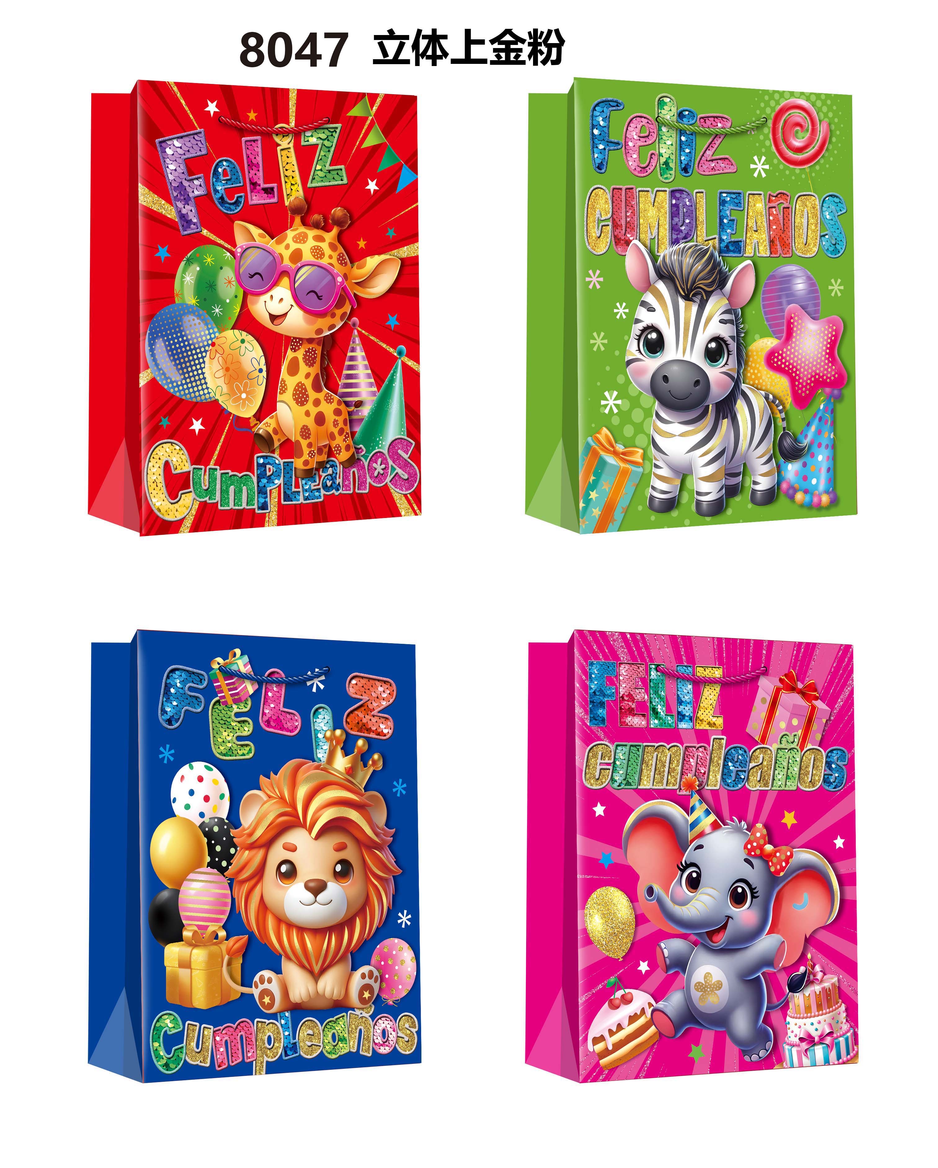 伴手礼礼品盒礼盒包装伴手礼包装盒简约风细节图