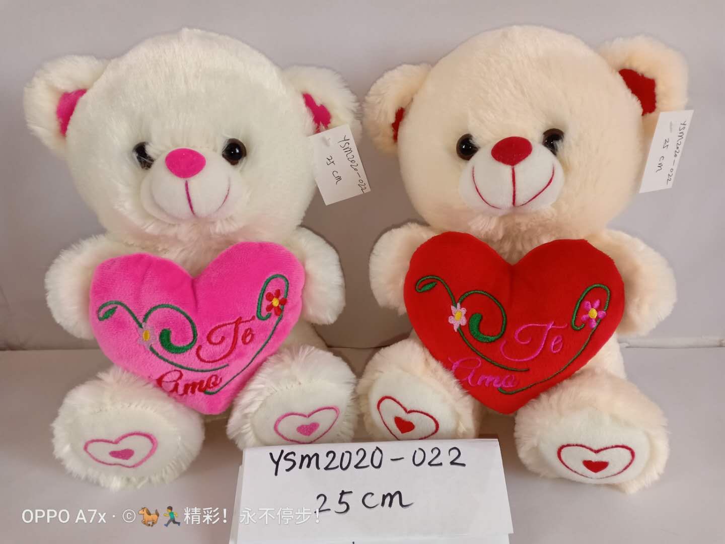 Plush toys, plush toys, plush toys detail image 2