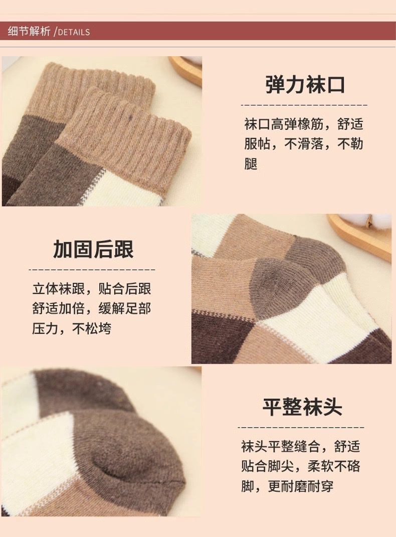 Men's vintage long socks for autumn and winter, men's ethnic style, student Korean style, Instagram trendy thick mid-calf, winter thick thread detail image 11