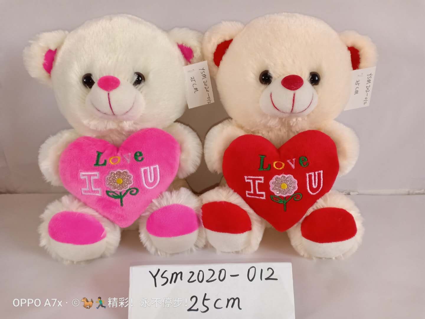 Plush toys, plush toys, plush toys