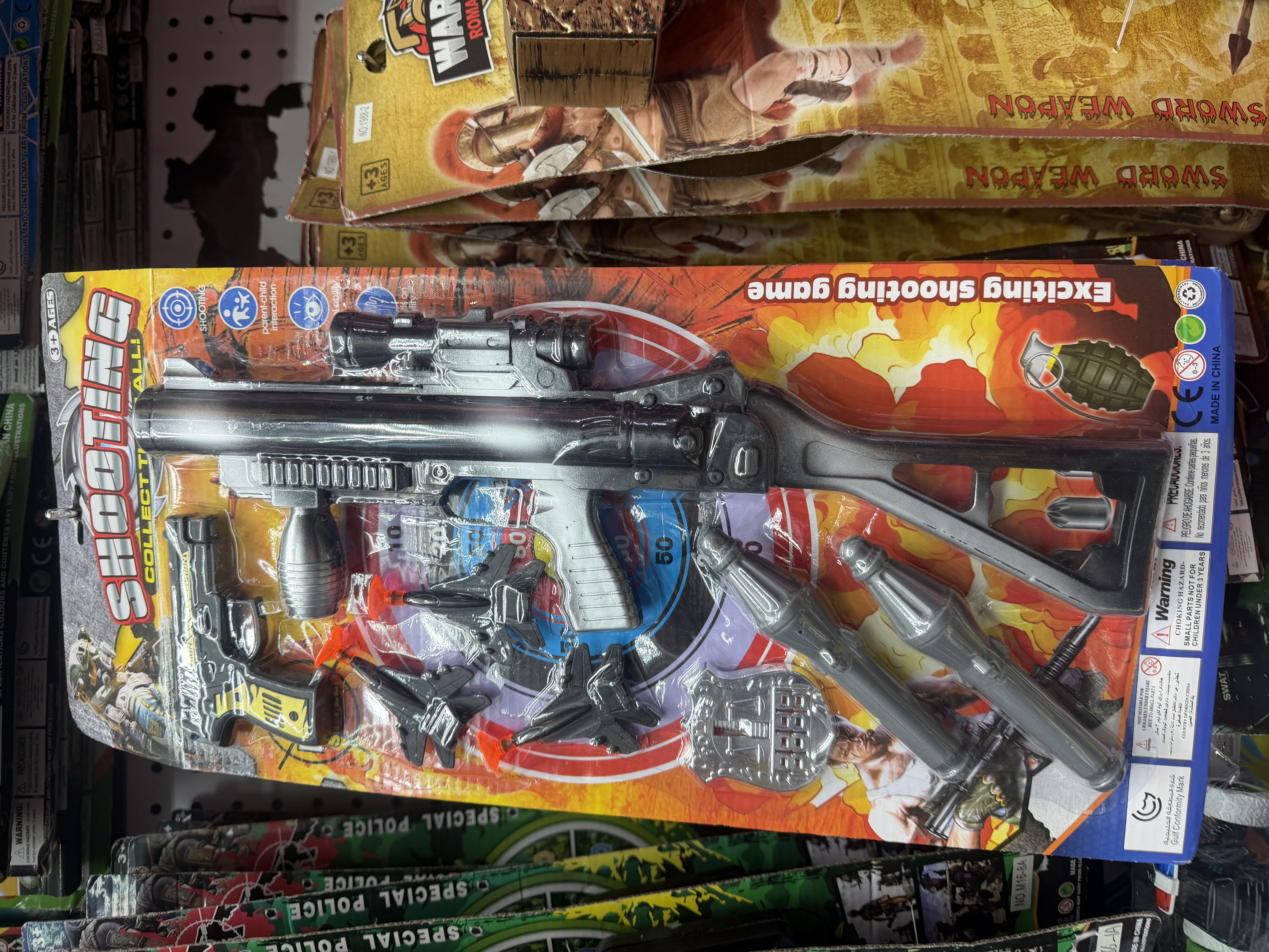 孙悟空帽弹弓发条小青蛙玩具塑料圈