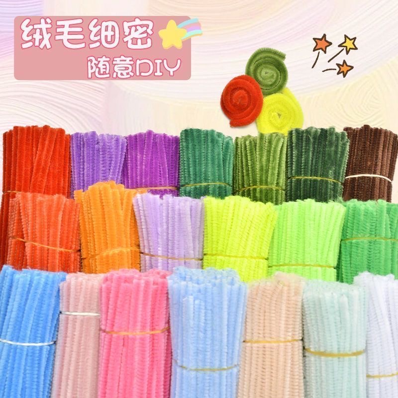 扭扭棒特密毛根花束手工diy材料玫瑰妞妞棒制作彩色马卡龙毛绒条详情图2