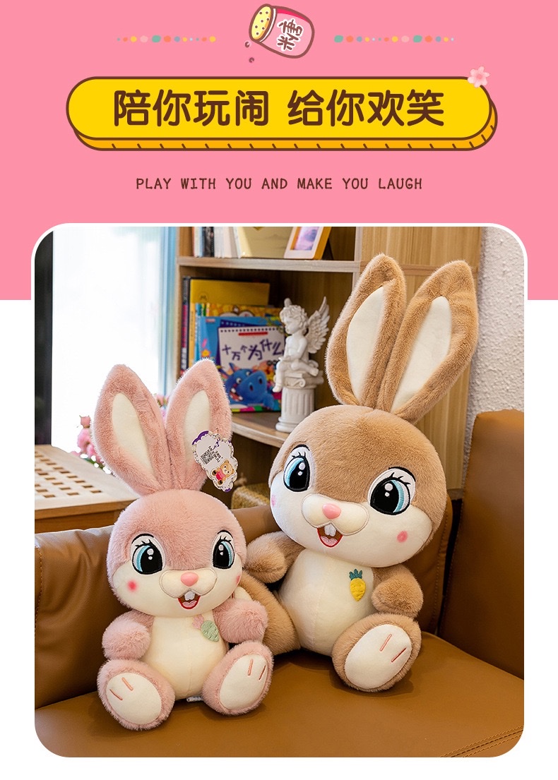 Sweet rabbit plush toys, cute big-eyed rabbit dolls, long-eared rabbit dolls, children's soothing dolls detail image 1