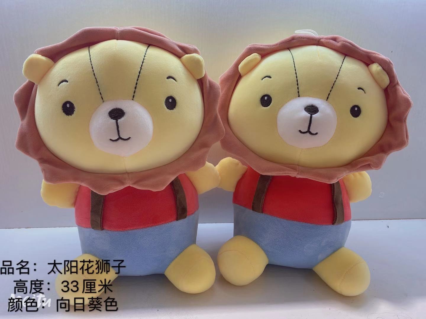Wholesale plush toys, plush toys Specification image