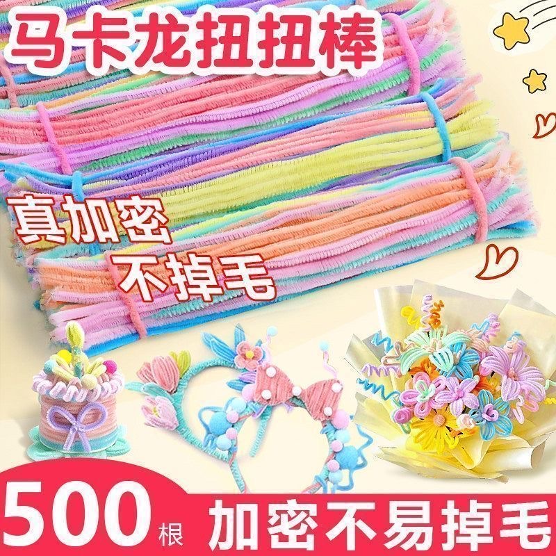 diy DIY materials for twisting sticks, dense hair root bouquets, rose niuniu sticks, and colorful macaron plush strips Application Scenario