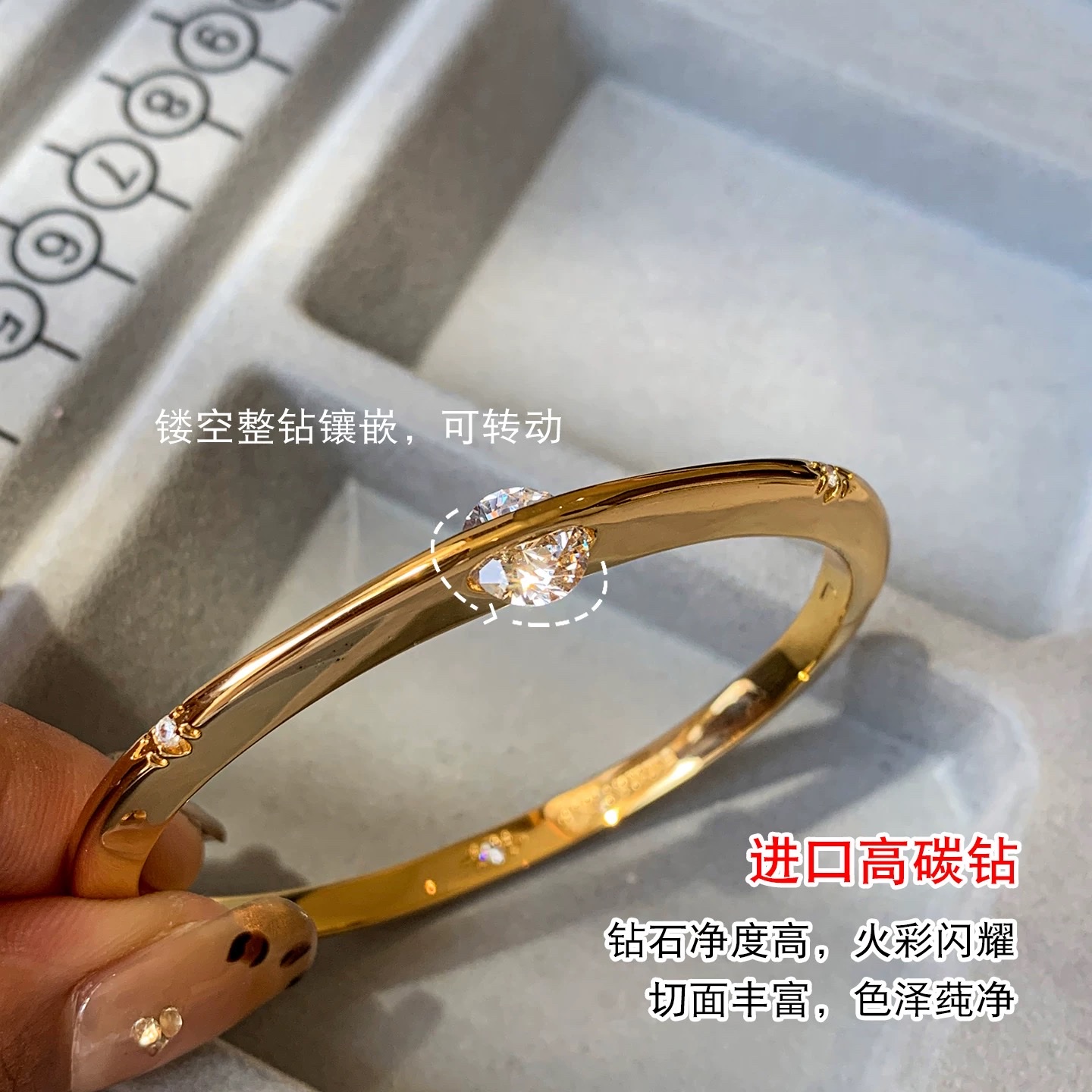 可转动爆闪锆石金色手镯女款2026新款轻奢小众设计高级感手环手饰饰品产品图