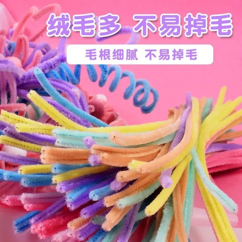 扭扭棒特密毛根花束手工diy材料玫瑰妞妞棒制作彩色马卡龙毛绒条详情图3