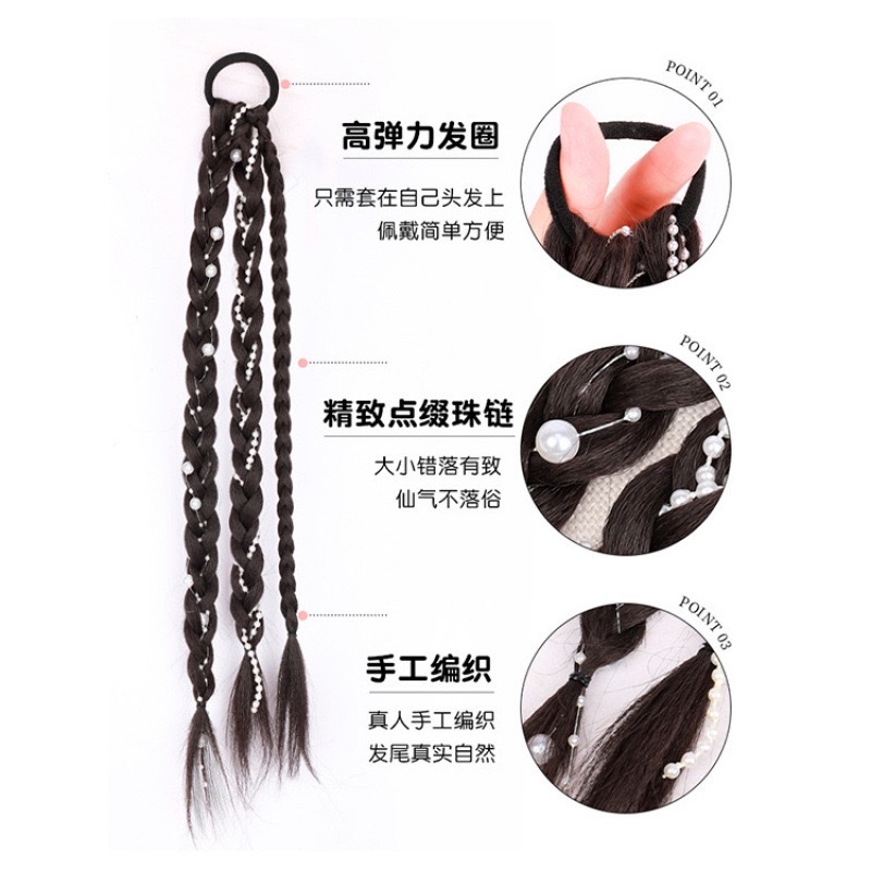 Double pearl braid wig, sweet and cool ponytail wig, braid pearl braid Application Scenario