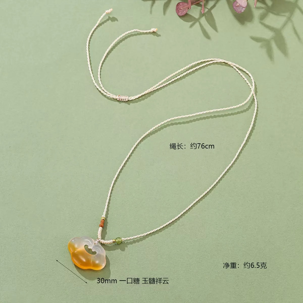 天然玛瑙祥云锁平安扣玉髓立体葫芦吊坠项链女款高冰款小众锁骨链 详情图3
