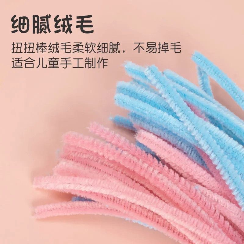 扭扭棒特密毛根花束手工diy材料玫瑰妞妞棒制作彩色马卡龙毛绒条详情图10