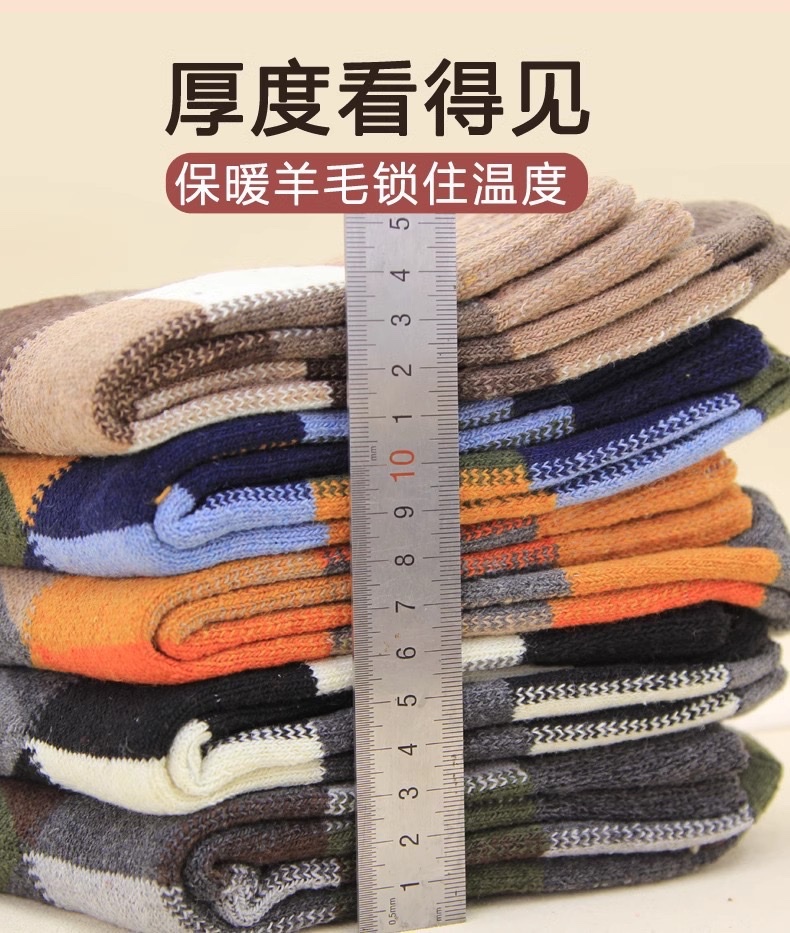 Men's vintage long socks for autumn and winter, men's ethnic style, student Korean style, Instagram trendy thick mid-calf, winter thick thread detail image 3