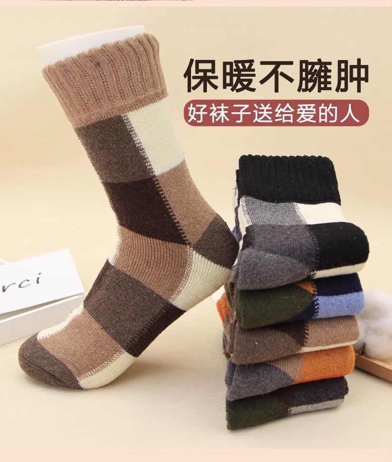 Men's vintage long socks for autumn and winter, men's ethnic style, student Korean style, Instagram trendy thick mid-calf, winter thick thread detail image 4