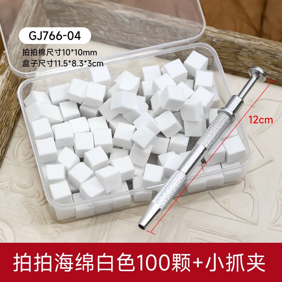 Nail art tools: patting glue, sponge, gripper, mini high-density tofu block, multi-color available nail art tool set