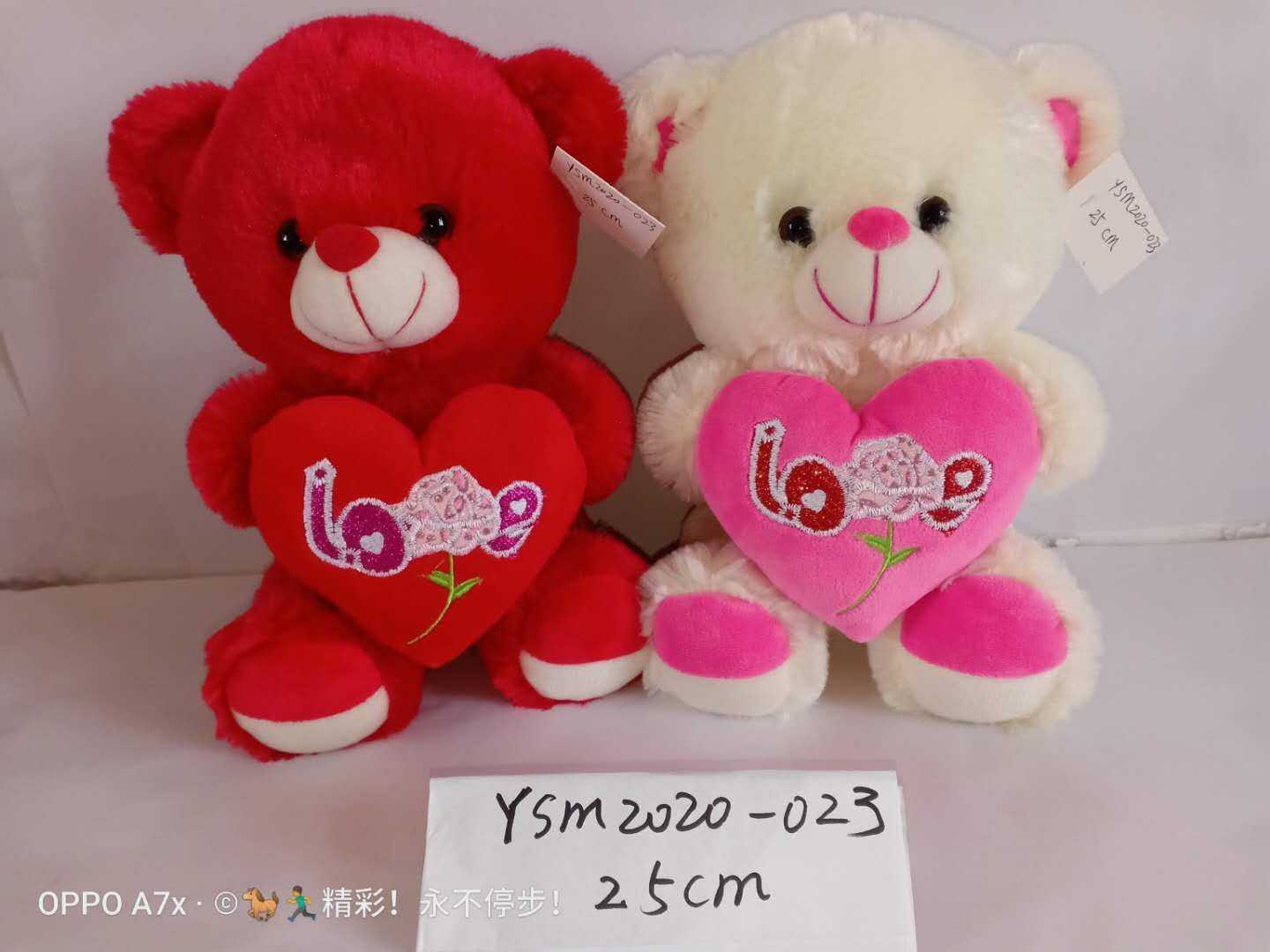 Plush toys, plush toys, plush toys Application Scenario