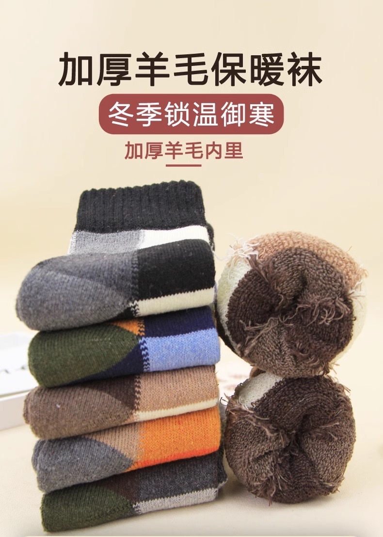 Men's vintage long socks for autumn and winter, men's ethnic style, student Korean style, Instagram trendy thick mid-calf, winter thick thread detail image 2