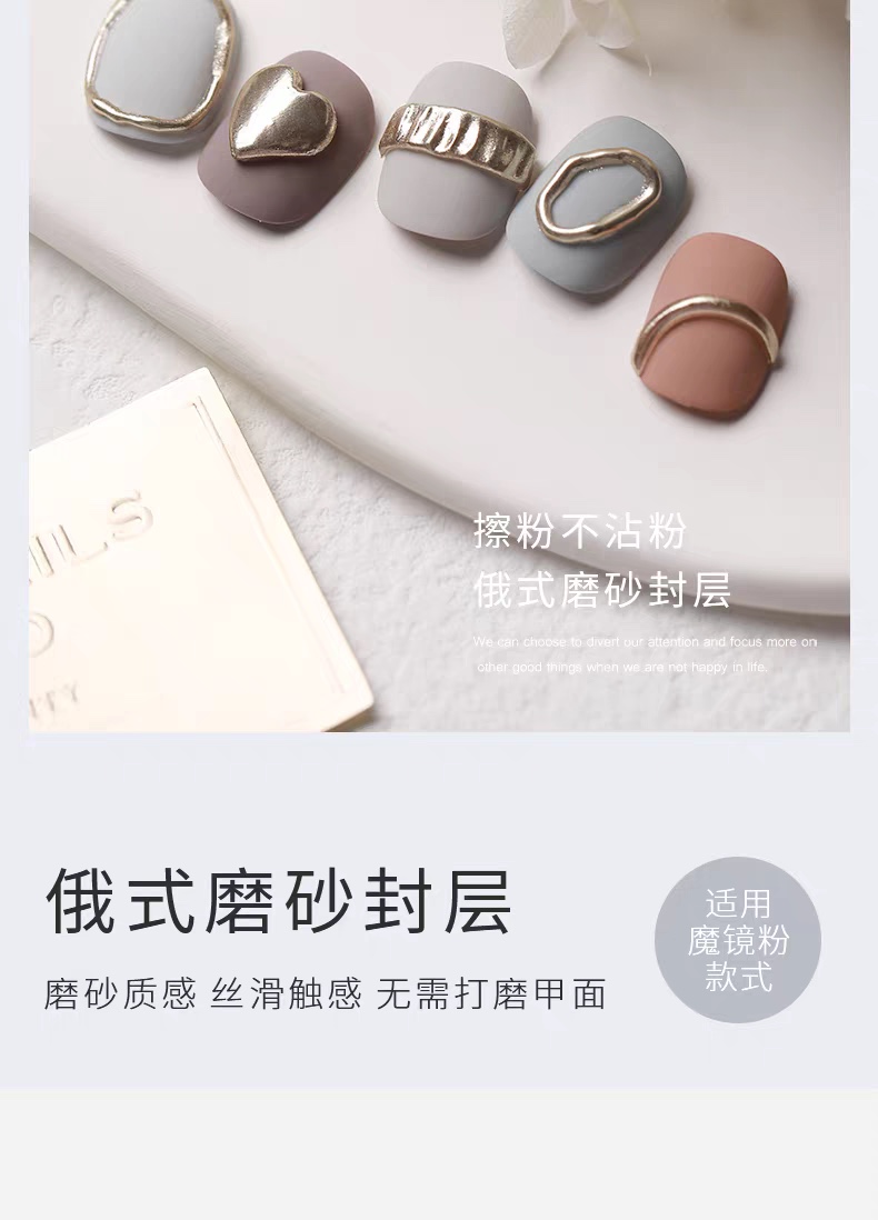 15ml Russian-style non-stick powder frosted sealing layer long-lasting non-greasy and dirt-resistant basic functional glue for nail art Item Picture