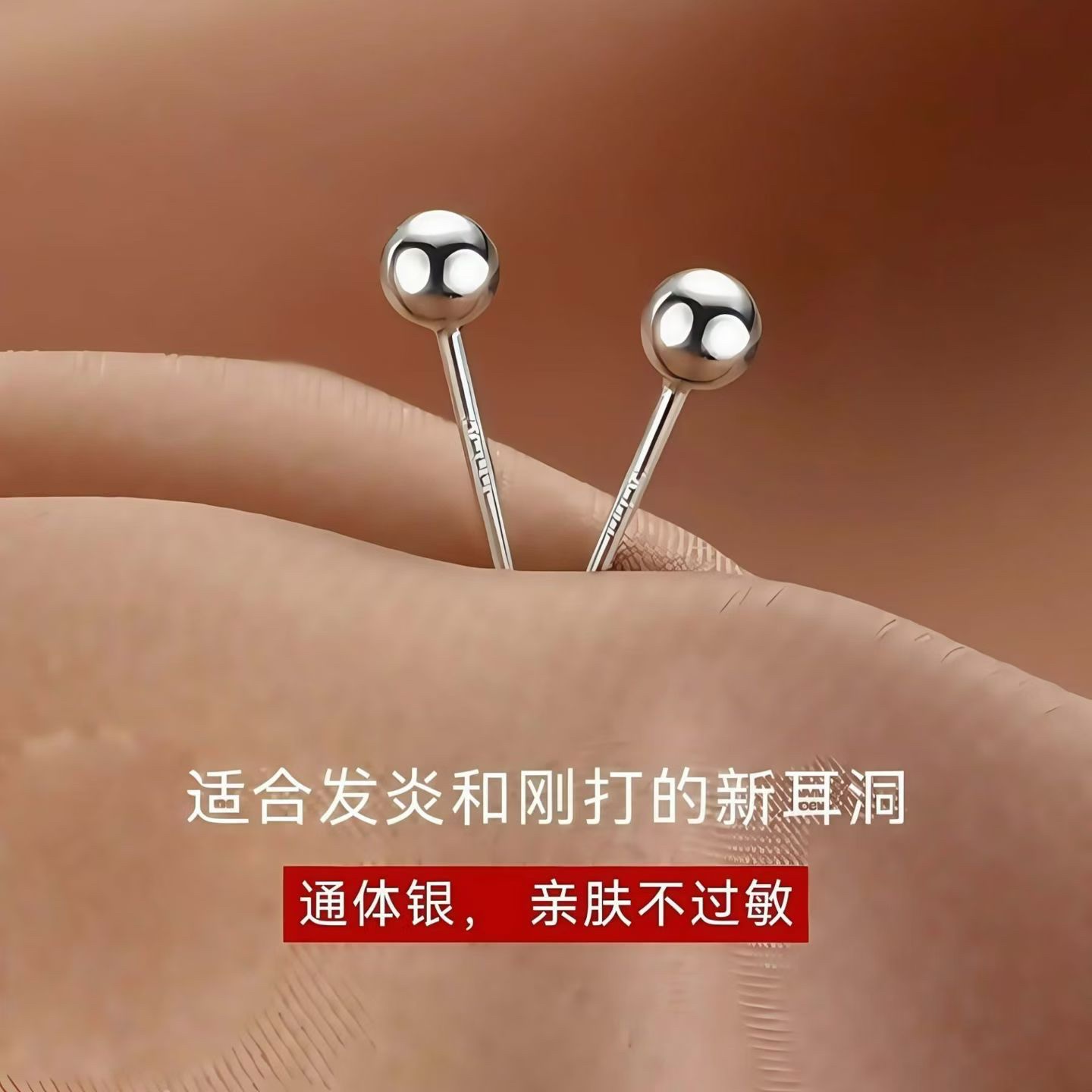 足银999简洁款耳钉产品图